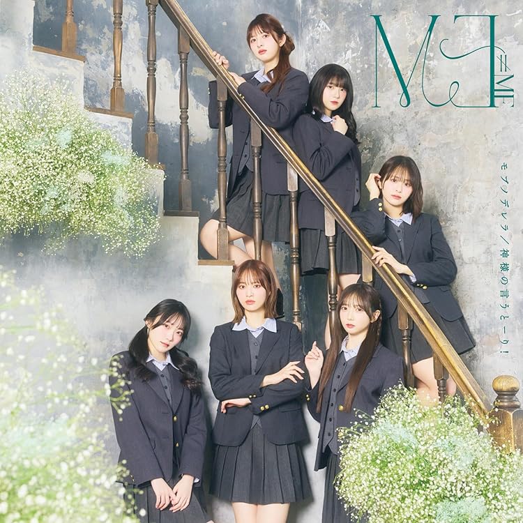 尾木波菜 神様の言うとーり！ 歌唱衣装② 生写真 直筆 商品詳細ページ | ≠ME OFFICIAL SHOP | 生写真セット（「神様の言うと